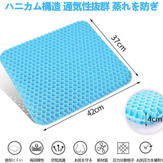 ゲルクッション 二重 無重力 クッション#473の画像