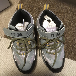 大泉高校作業靴23センチの画像