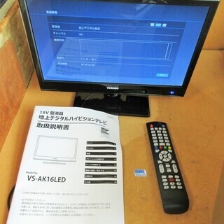 ☆ベルソス VERSOS VS-AK16LED 16型LEDハイ...