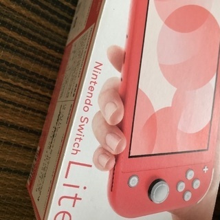 任天堂スイッチライト　コーラル