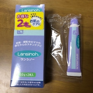【未使用】ランシノー1本差し上げます