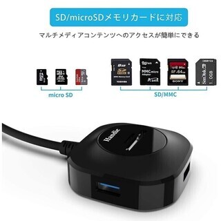 3ポートUSB3.0ハブ sdカードリーダー、5Gbps 超高速USBハブの画像