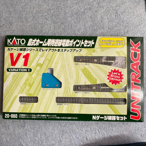 電動ポイントセット　Nゲージ