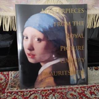 美品◎マウリッツハイス美術館展図録　２０１２年