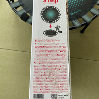 トランポリン　難ありの画像