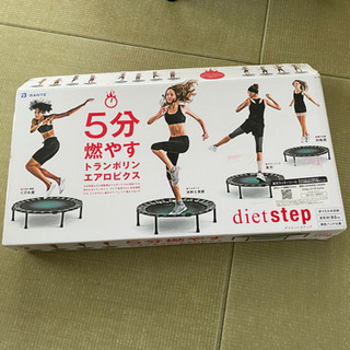 トランポリン　難あり
