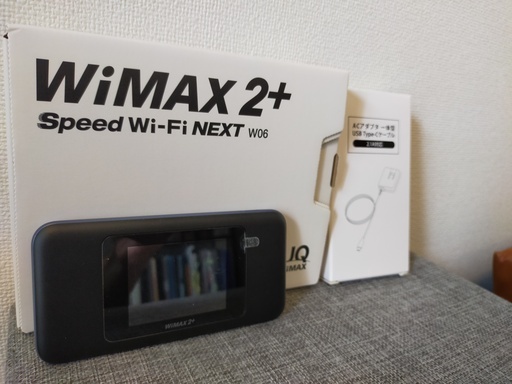 【ほぼ未使用・最新機種】UQ WIMAX2+ speed wifi next W06