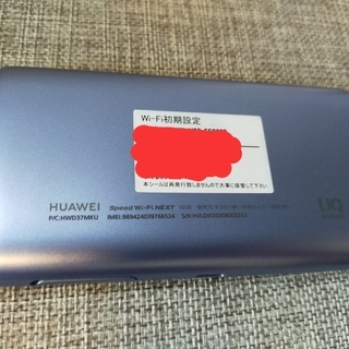 【ほぼ未使用・最新機種】UQ WIMAX2+ speed wifi next W06の画像