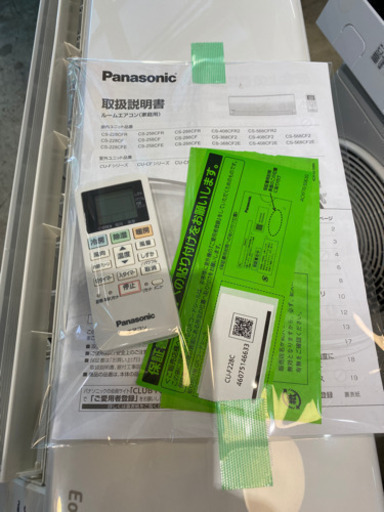 エイブイ:パナソニックエアコン、CS-228CFR 2018年製