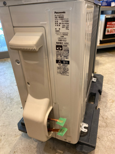 エイブイ:パナソニックエアコン、CS-228CFR 2018年製
