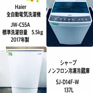 ✨送料設置無料✨高年式✨洗濯機/冷蔵庫 ✨一人暮らし応援！