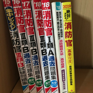 消防官の画像