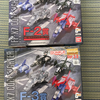 取引予定者決定しました　一番くじガンプラの画像