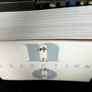 井上陽水　NO SELECTION【16枚組CDボックス&512ページ別冊ブックレット】12000円の画像