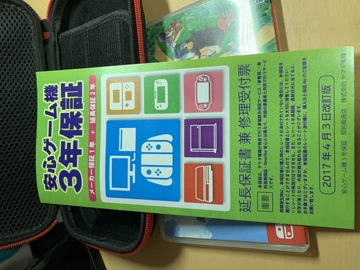 本日限定価格 美品 Switch lite　どうぶつの森　他アクセサリー
