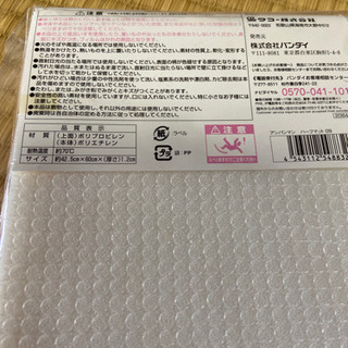 ベビーバス、バスマット、おもちゃetcの画像