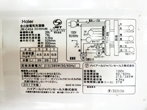 ✨送料設置無料✨高年式✨冷蔵庫/洗濯機⭐️⭐️