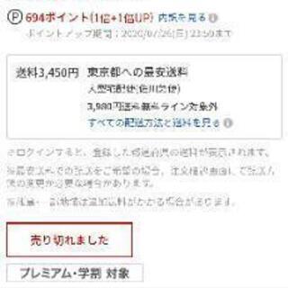 業務用ブルブルマシンの画像