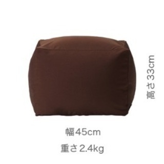 無印良品　体にフィットするソファ小【中古】