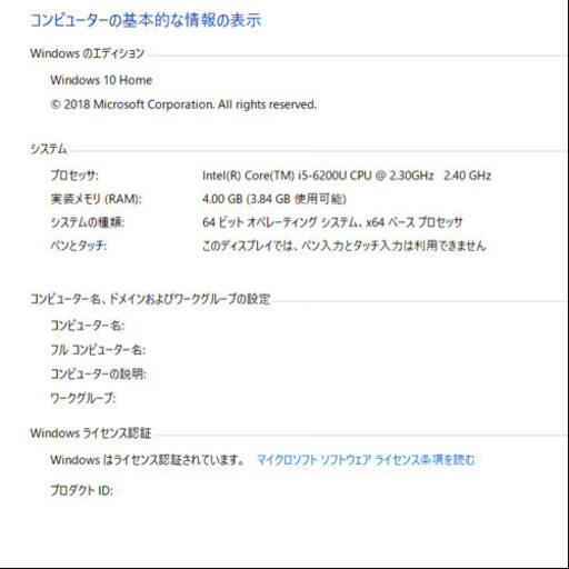 HP pavilion 15-ab259TU