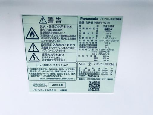 ★送料設置無料★高年式✨✨洗濯機/冷蔵庫✨✨