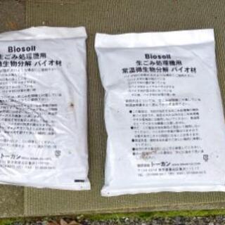 コンポスト　無料　引渡日限定の画像