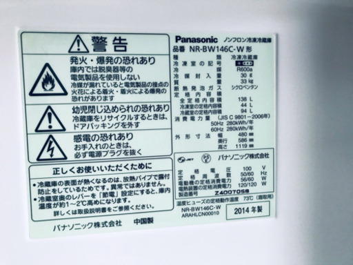 在庫処分★売上NO,1✨✨新生活家電♪冷蔵庫/洗濯機！