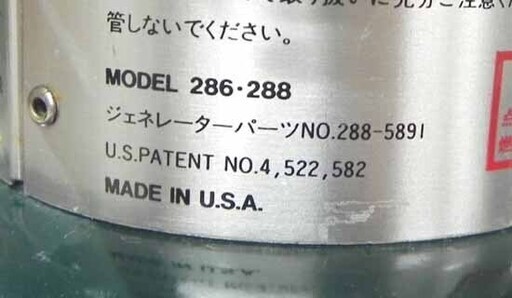Coleman 286A 286・288 ランタン ワンマントル 02年製 キャンプ用品 家キャン アウトドア コールマン 動作未確認 COLEMAN|コールマン ワンマントル・ランタン 286.288|【ハードオフ公式 