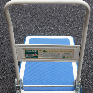 ⑥折りたたみ台車　150kg　