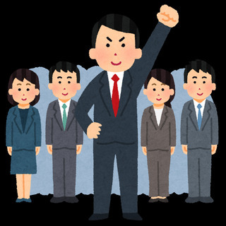 ❗️❗️年収1400万を現実に❗️❗️〈経験者枠〉損害保険のコン...