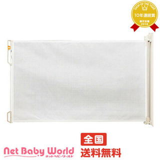 ロール式ベビーゲート