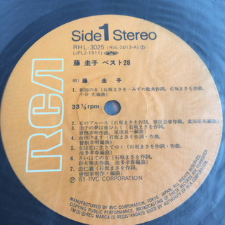 藤圭子 ベスト28 LP レコード2枚組の画像