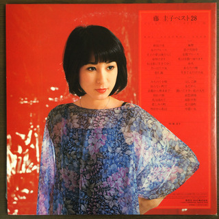 藤圭子 ベスト28 LP レコード2枚組の画像