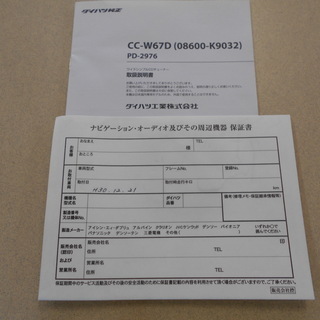 新車外し美品ダイハツ純正　CC-W67D　ＣＤチューナーの画像