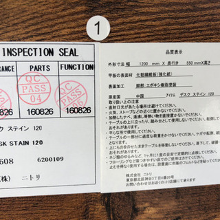 ニトリ　アンティークデスクの画像