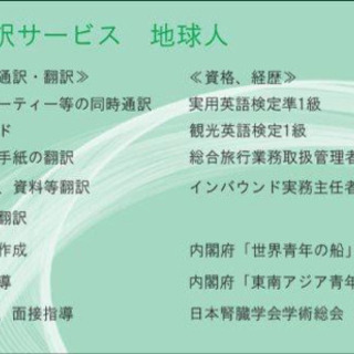 海外旅行で必須の英会話お教えします