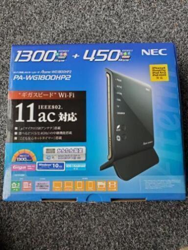Wi-Fiルーター PA-WG1800HP2 NEC USED