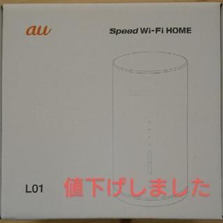 Speed Wi-Fi HOME L01