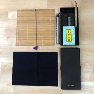 習字道具セット