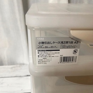 コスメ収納セットの画像