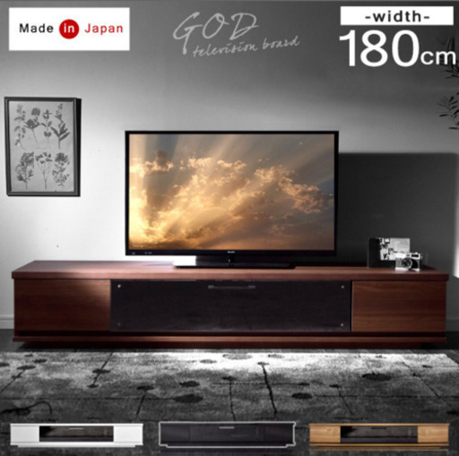 テレビボード テレビ台 ライトオーク 180cm