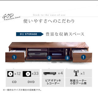 テレビボード テレビ台 ライトオーク 180cmの画像