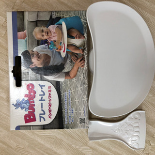 【お取引中】ベビーバンボ　プレートレイ テーブルの画像