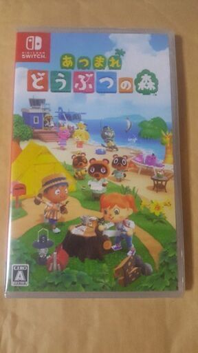 どうぶつの森　switchソフト