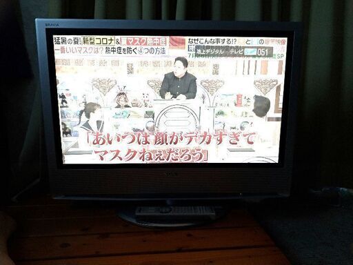 液晶テレビ　32インチ　ソニー