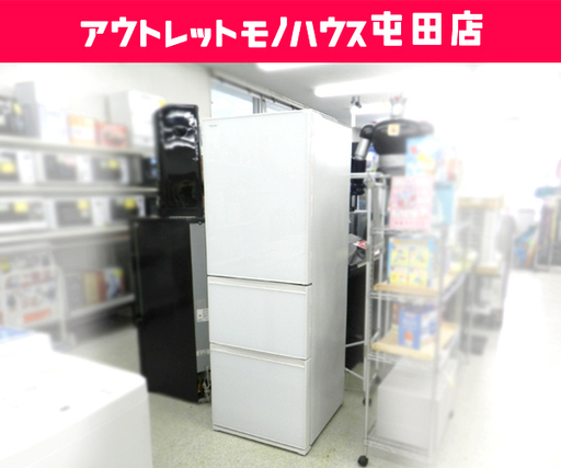 大型冷蔵庫 3ドア 363L 2016年製 TOSHIBA GR-H38SXV 300Lクラス ☆ PayPay(ペイペイ)決済可能 ☆ 札幌市 北区 屯田