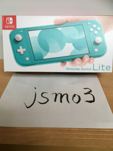 任天堂　Switch Lite ターコイズ　新品未開封未使用