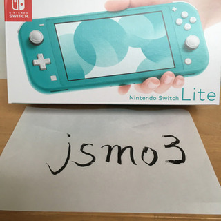 新品未使用 未開封 Switch lite ターコイズ