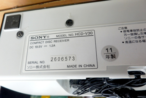 SONY CDコンポ AM FMラジオ CMT-V30 訳あり】ウォークマン対応機種 ドック 札幌市西区西野
