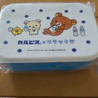 未使用のリラックマのお弁当箱の画像